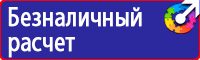 Обозначение трубопроводов азота в Анапе купить vektorb.ru