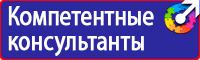 Журнал учета инструктажей по пожарной безопасности в Анапе vektorb.ru