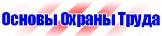 Знак дорожный конец всех ограничений желтый в Анапе vektorb.ru