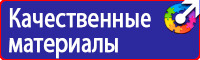 Дорожные знаки красный крест на синем фоне в Анапе