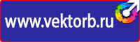Дорожный знак стрелка на синем фоне перечеркнута в Анапе купить vektorb.ru