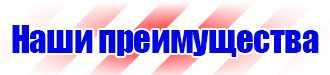 Маркировка труб наклейки в Анапе купить vektorb.ru