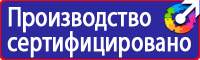 Удостоверение по охране труда для работников рабочих профессий в Анапе vektorb.ru