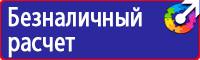 Журнал учета мероприятий по улучшению условий и охране труда в Анапе vektorb.ru