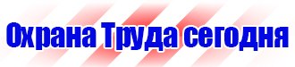 Обучающее видео по электробезопасности в Анапе vektorb.ru