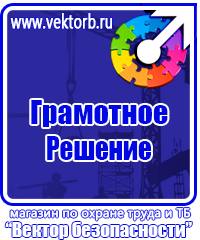 Купить пластиковые рамки а3 в Анапе vektorb.ru