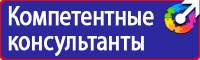 Индивидуальная аптечка первой медицинской помощи в Анапе купить vektorb.ru