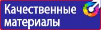Цветовая маркировка технологических трубопроводов в Анапе купить vektorb.ru