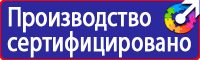 Настольная перекидная информационная система 10 рамок а4 в Анапе купить vektorb.ru
