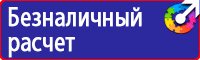 Журнал регистрации вводного инструктажа по безопасности дорожного движения в Анапе vektorb.ru