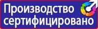 Журналы по безопасности дорожного движения на предприятии в Анапе vektorb.ru