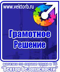 Дорожный знак стоянка запрещена по четным дням в Анапе vektorb.ru