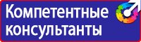 Информационные стенды напольные с карманами из проволоки в Анапе vektorb.ru