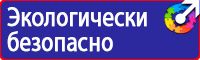 Плакат оказание первой медицинской помощи при дтп в Анапе купить vektorb.ru
