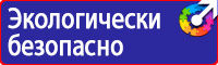 Дорожные знаки обозначения населенных пунктов в Анапе