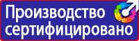 Журналы по электробезопасности в Анапе vektorb.ru
