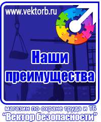 vektorb.ru Барьерные дорожные ограждения в Анапе