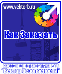vektorb.ru Аптечки в Анапе