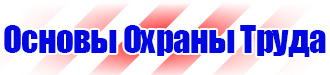 Огнетушители оп 4 купить в Анапе vektorb.ru
