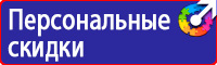 Журнал учёта инструктажей водителей по технике безопасности и безопасности дорожного движения в Анапе vektorb.ru