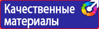 Знак пдд шиномонтаж в Анапе vektorb.ru